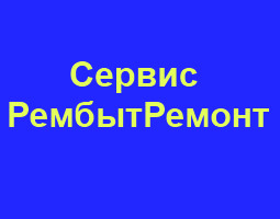 Сервис по ремонту духового шкафа